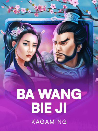 Game image for Ba Wang Bie Ji